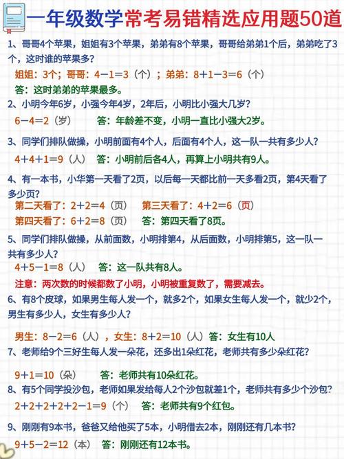 四个在家就能玩的小练习，不用刷题