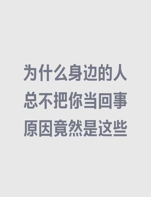 为什么它总是被忽略
