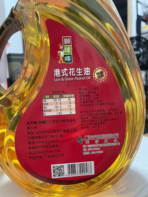 家庭用油适量小包装选择