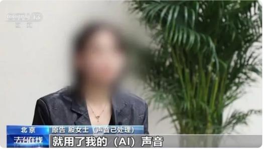 真碰到声音被侵权，普通人可以按这三步来