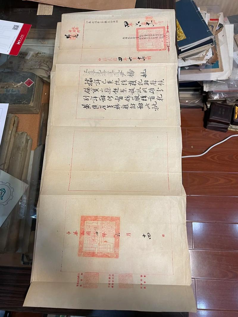 古董字画分割法庭证据材料照片