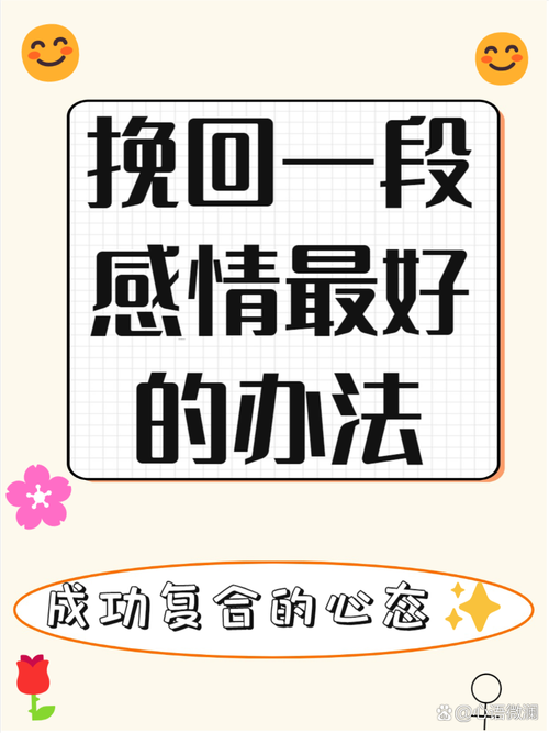 别去补感情，去补痕迹