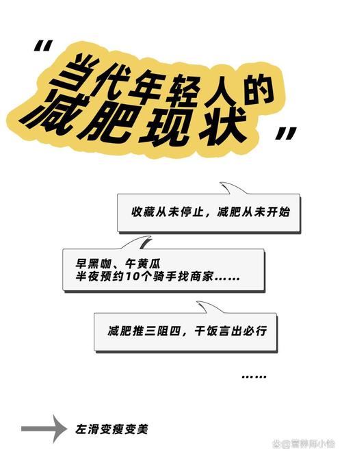 喂好一把肥，喂的是自己的生活节奏
