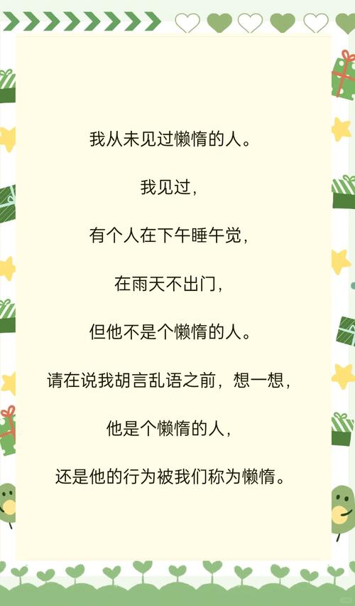 那些偷偷用一辈子的懒人招（但没人明说）