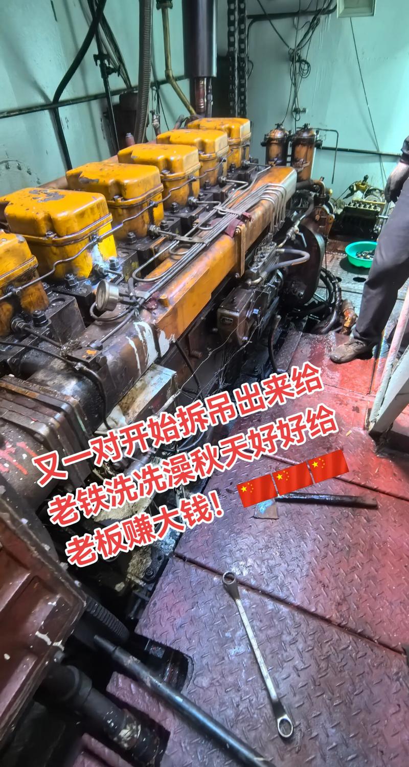 北海老式轮渡柴油机细节