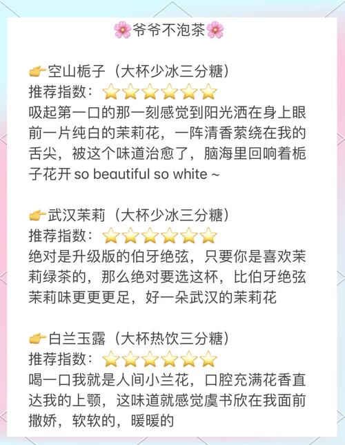 口感测评与实操建议