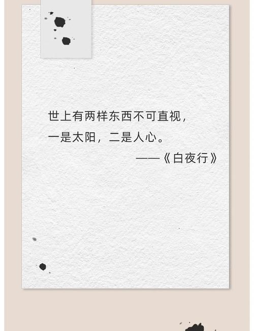 日蚀:当天上那团火被吞掉的时候,我想说点别的-因为所以