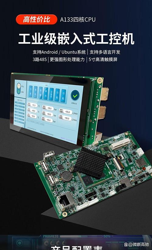 老工业触摸屏什么时候该换？别凑合用