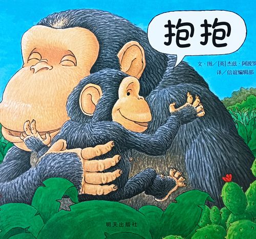 儿童绘本大实话:孩子总反复看同一本书,到底正不正常?-我问答网