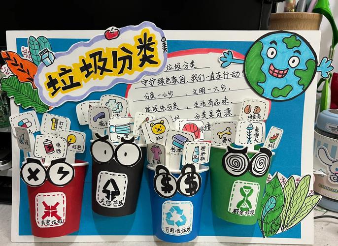 小学生夹着废电池的分类实践作业本