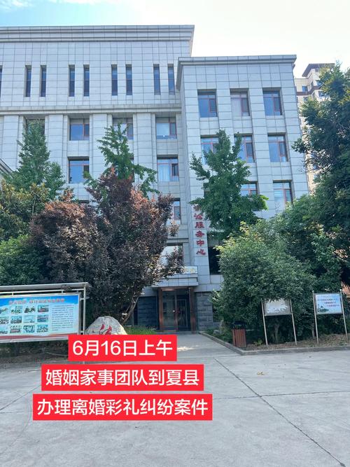 婚姻律师接待彩礼纠纷咨询场景
