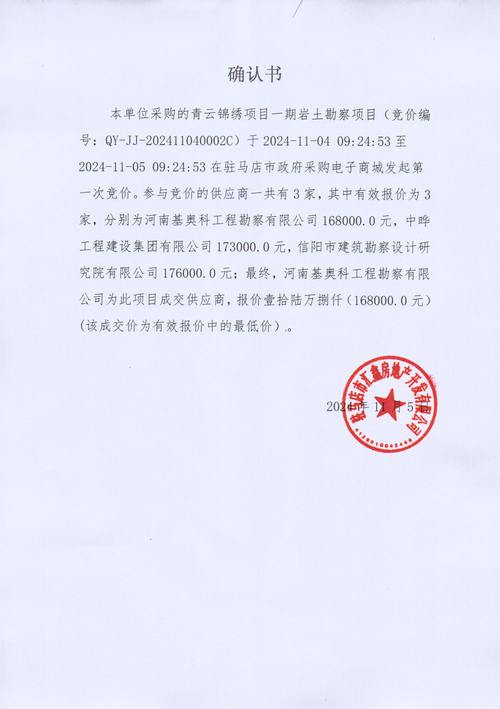 别被骗!你手里的勘探报告可能是废纸-广州离婚律师