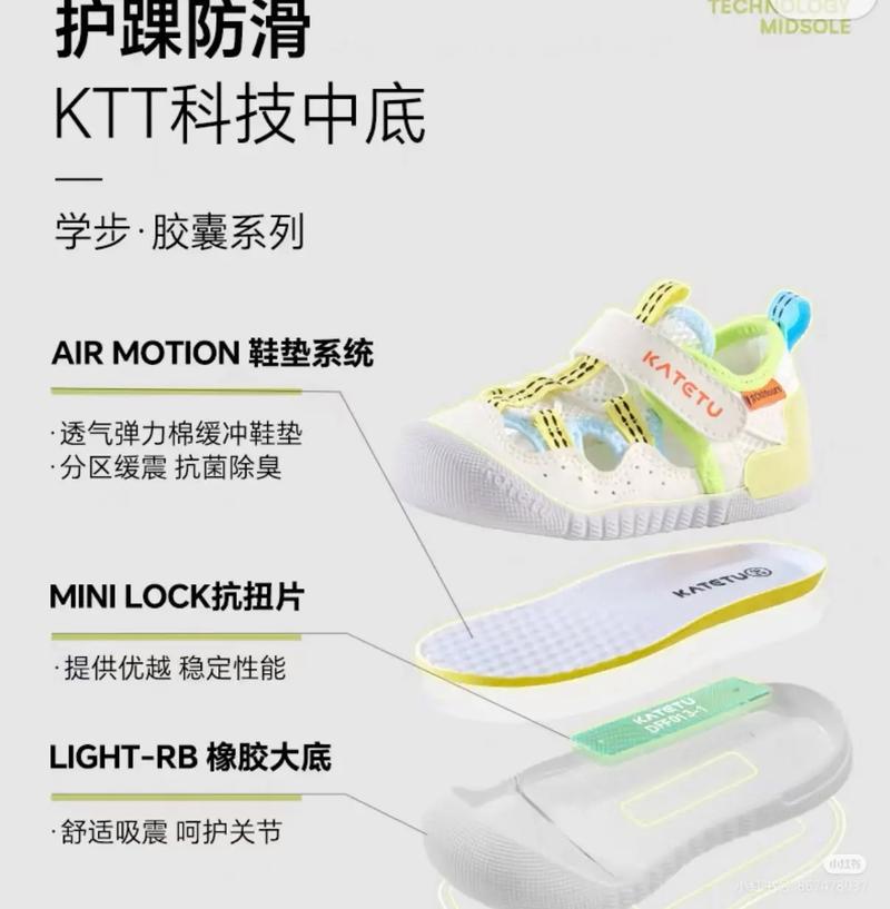 合格宝宝学步鞋对折硬度测试对比图