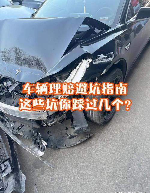 几个踩过的坑，车主自己也能避