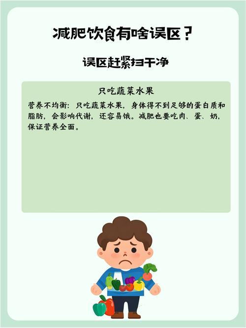 这些常见误区，千万要避开