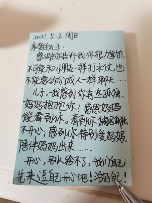 新手妈妈深夜坐地板写便签感恩日记场景