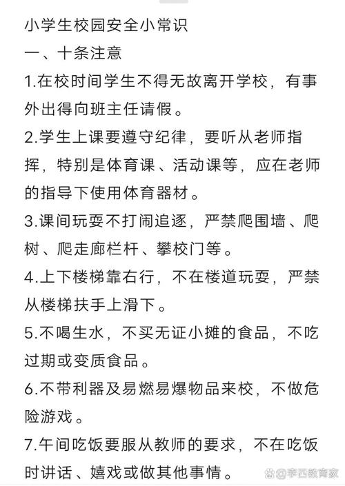 学校怎么突然又重视起“手”了?