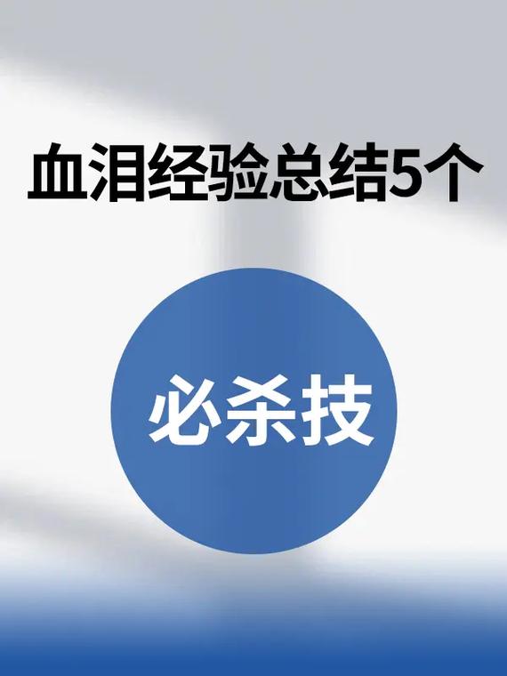 从“能用”到“好用”，一些血泪经验