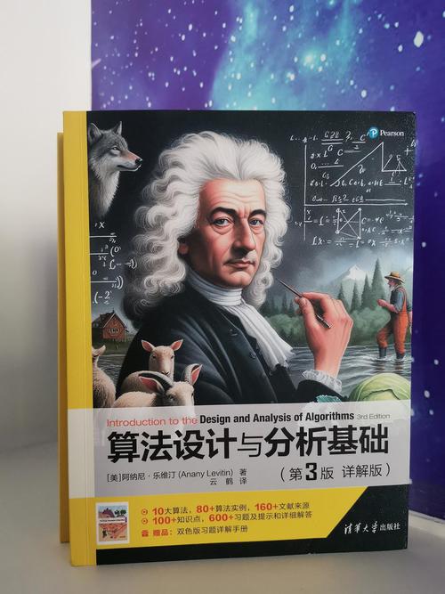 🤖 算法的阴谋