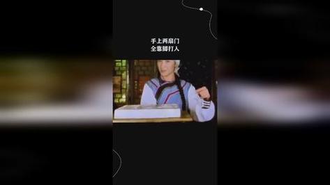 点板与刷板——手是两扇门，全凭脚打人？