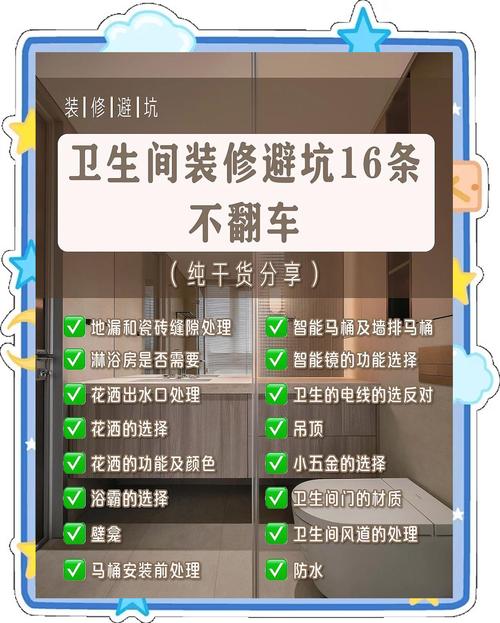 普通人遇到三类纠纷的实用避坑指南