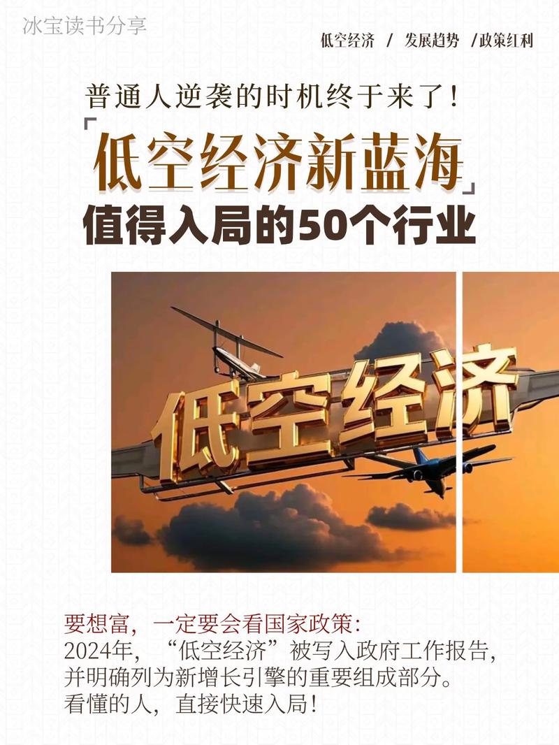 产业链下移,普通人的机会来了