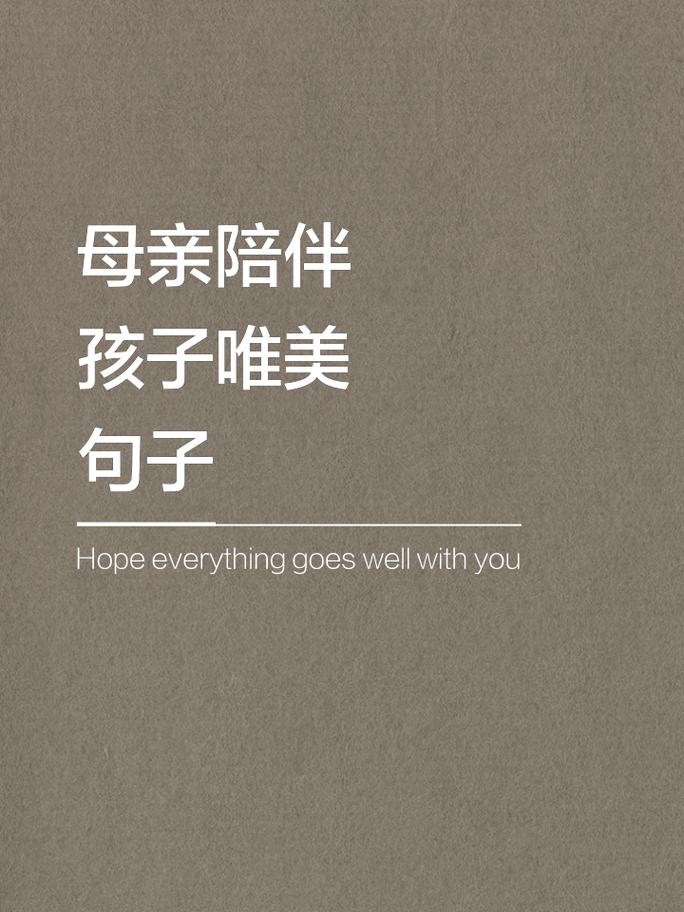 妈妈陪孩子把零散英语短句拼成连贯句子的桌面场景