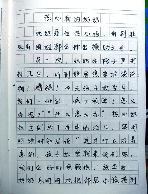温和叙事型：像拉家常一样讲清楚感受