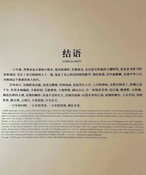 结语