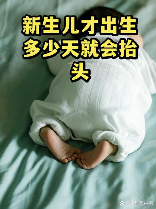 宝宝抬头越高越久就是发育好?第三个坑很多人都信