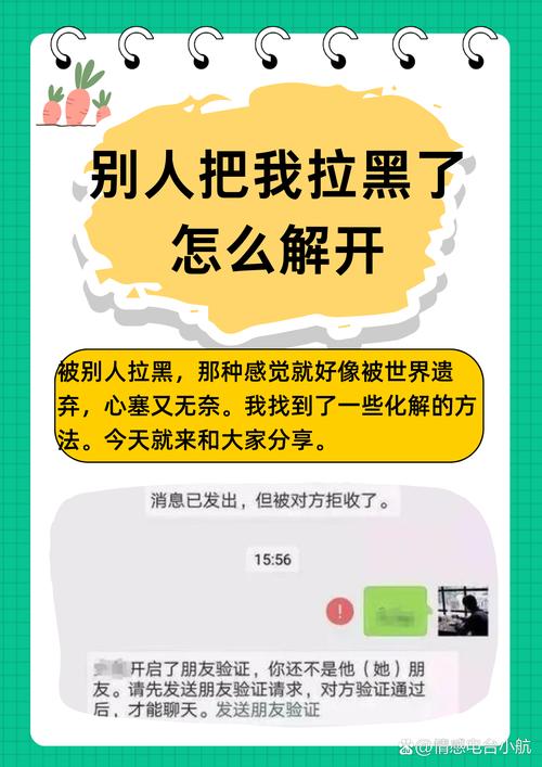 结束后别急着拉黑面试官