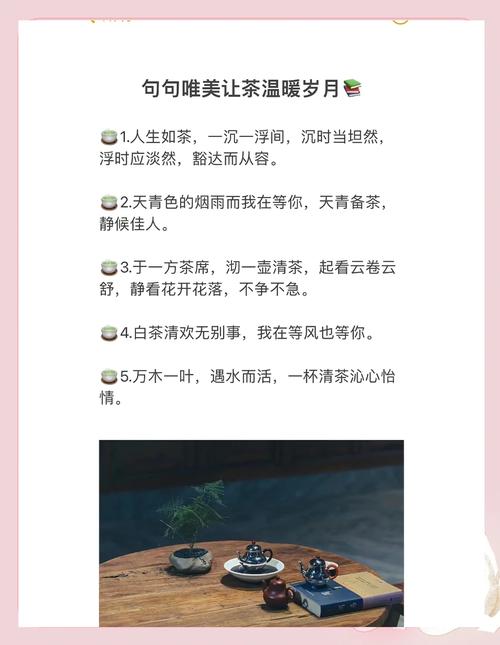 🚫 所有茶一律沸水?错!有些茶就是“娇贵”
