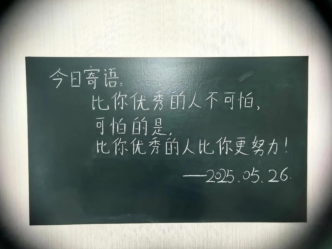 信息差比你不努力还可怕
