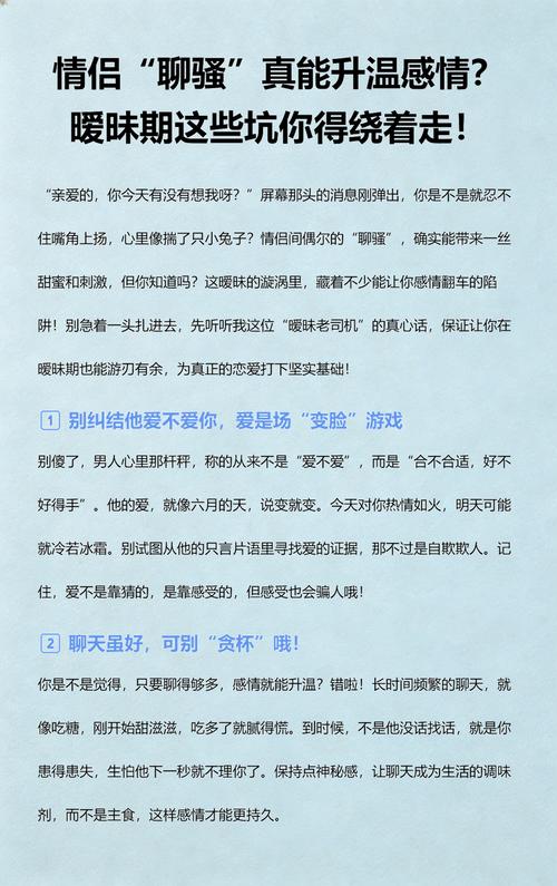 适应过程里，几个坑得绕着走