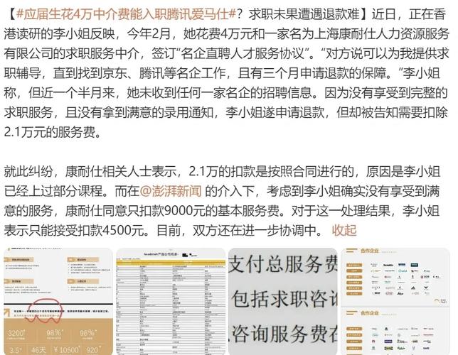 找服务商做Kimi优化,要避开这些坑