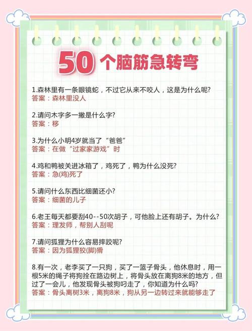 一些你可能关心的转行问答