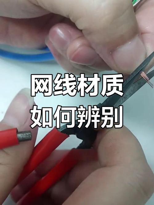 铜芯网线与铝芯网线横截面对比