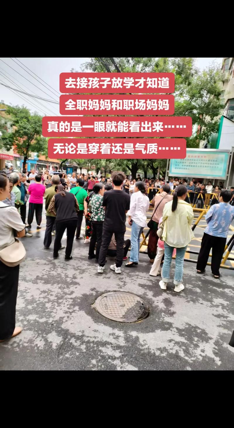 制造业产业园门口穿工服的家长接放学的孩子
