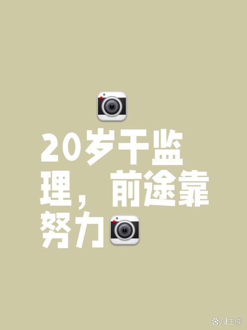 这行还有前途吗?
