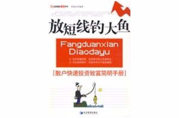 做长期技术品牌，要学会放短线钓大鱼