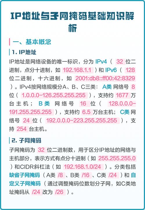 现场用以太网/IP，一定要避开这几个坑