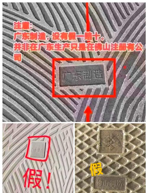 装修工地瓷砖背面试水防伪测试图