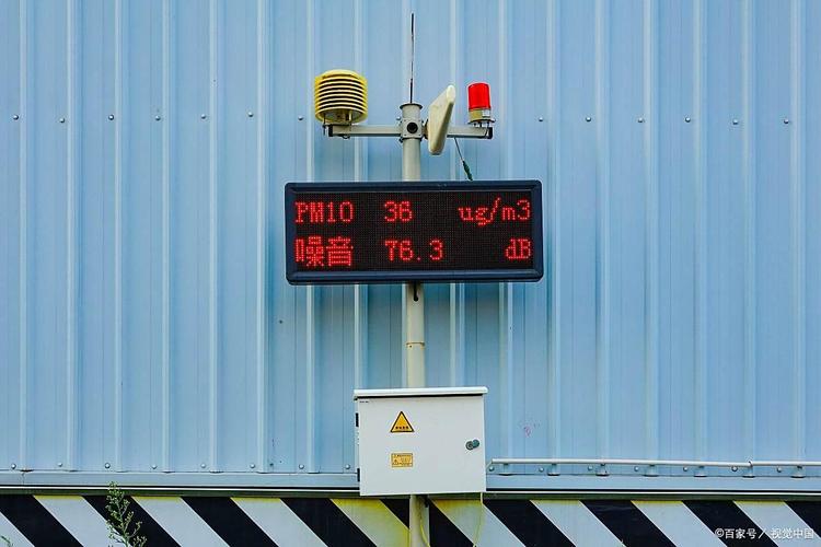 居民区社会生活噪音现场检测实拍图
