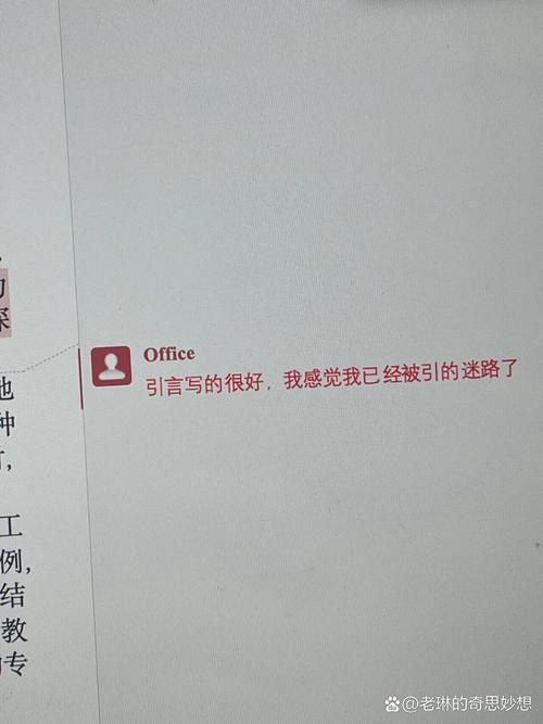 研究问题过于宽泛的RP导师批注截图