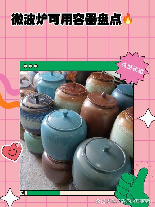 选容器，看具体情况，不用追贵的