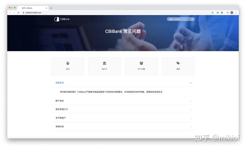 企业官网产品FAQ结构化数据标签示例