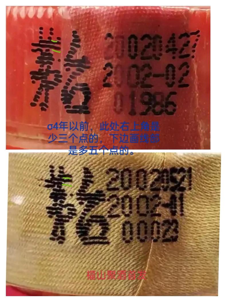 高解析喷码，真的香吗？