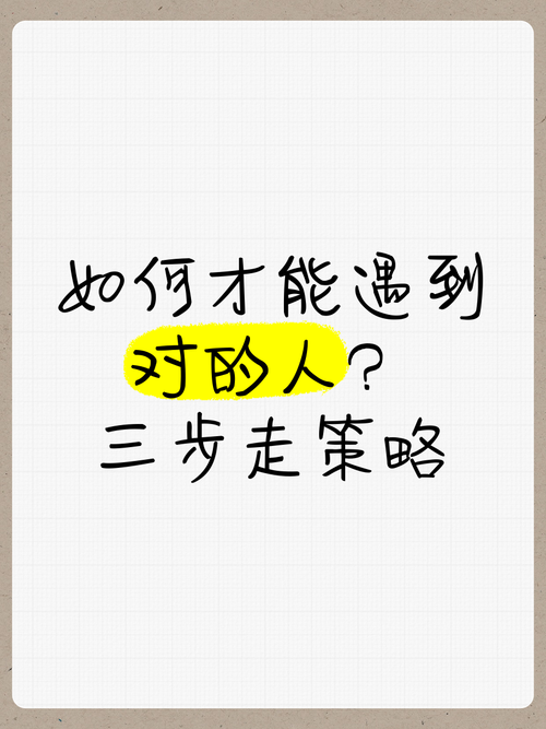 真遇到事了，普通人按这三步走就可以