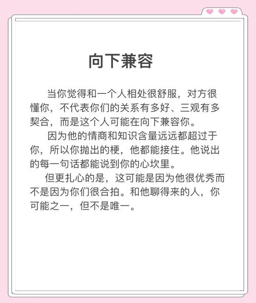 当‘向下兼容’成为奢侈