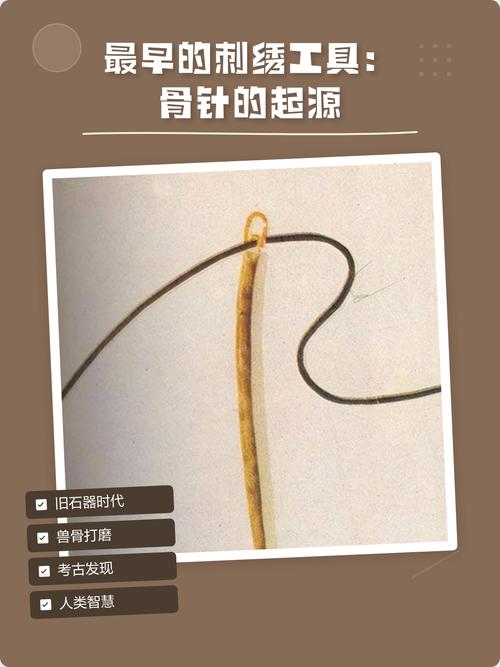 针线:一针一线的初心与狂想-因为所以